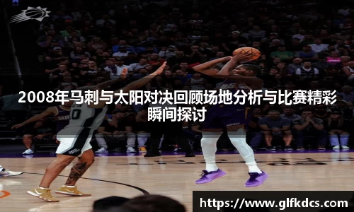 球友体育在线直播观看