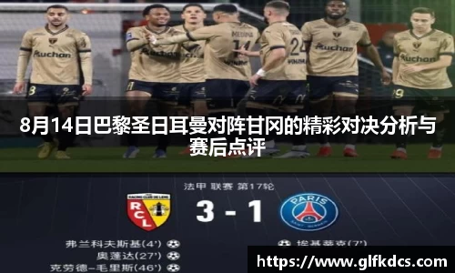 球友体育app免费看球