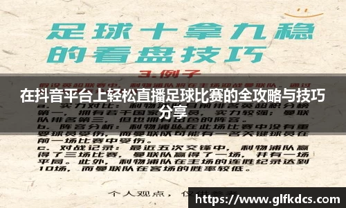 球友体育app免费看球