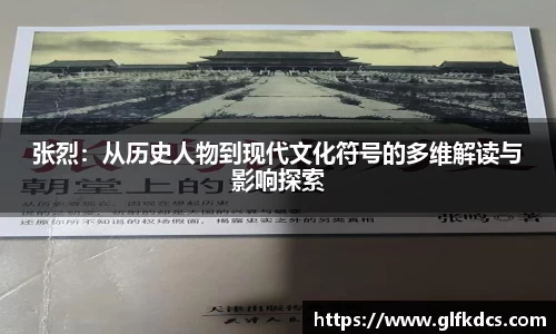 球友体育在线直播观看