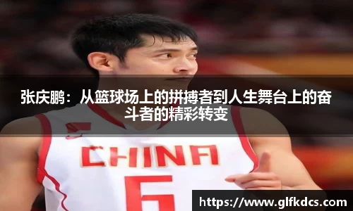 球友体育