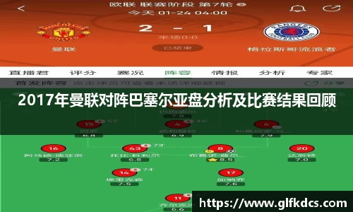 球友体育app免费看球