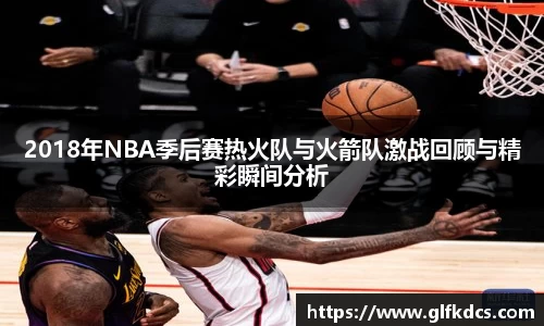 球友体育在线直播观看