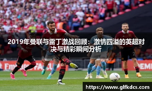 球友体育app免费看球