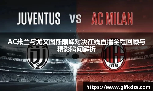 球友体育在线直播观看