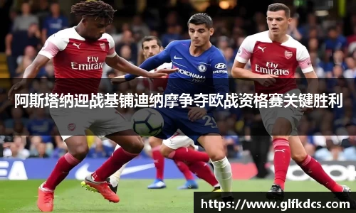 球友体育在线直播观看