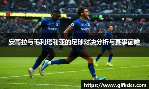 球友体育app免费看球