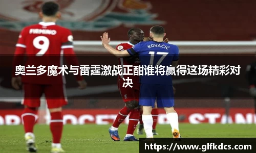 球友体育app免费看球