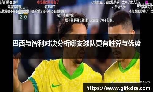 球友体育app免费看球