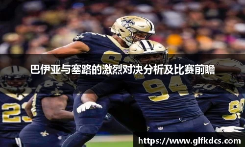 球友体育在线直播观看