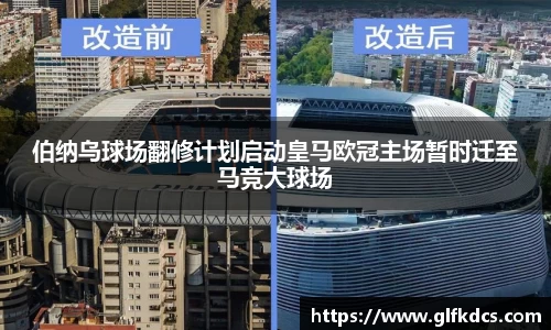 球友体育app免费看球