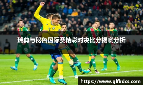 球友体育在线直播观看