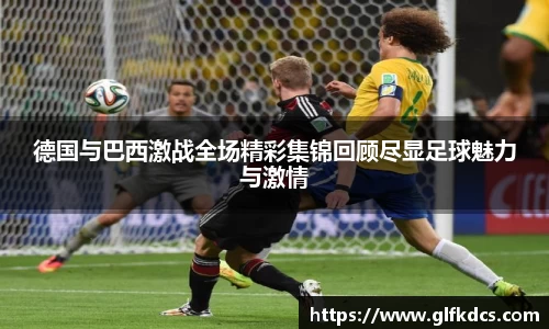 球友体育在线直播观看