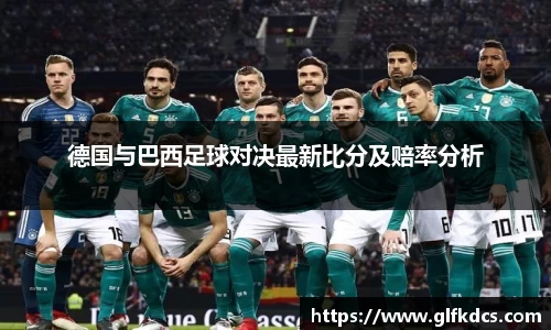 球友体育app免费看球