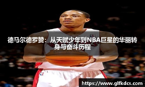 球友体育app免费看球