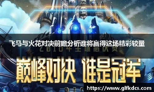 球友体育app免费看球