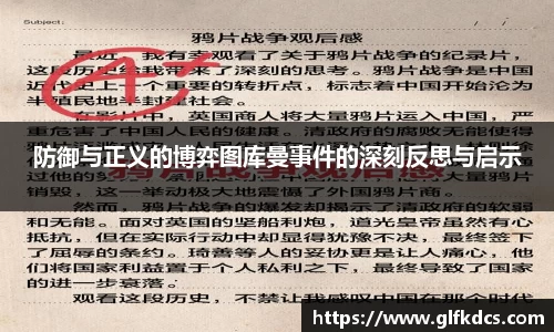 球友体育在线直播观看