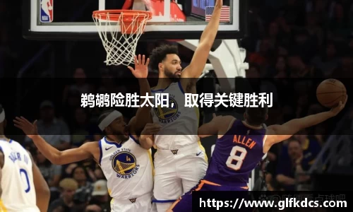 球友体育app免费看球