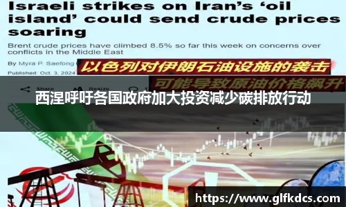 球友体育app免费看球